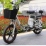 Электровелосипед Elbike Gbike V9 PRO миниатюра 