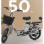 Электровелосипед Elbike Gbike V9 PRO миниатюра4
